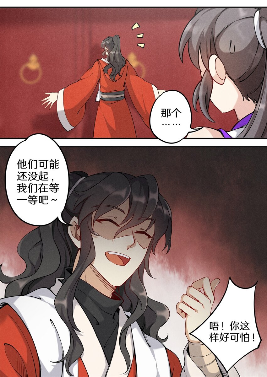 036 佛祖面前做回魔4