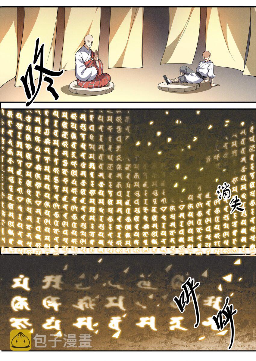 047 让我尝尝你有多甜9