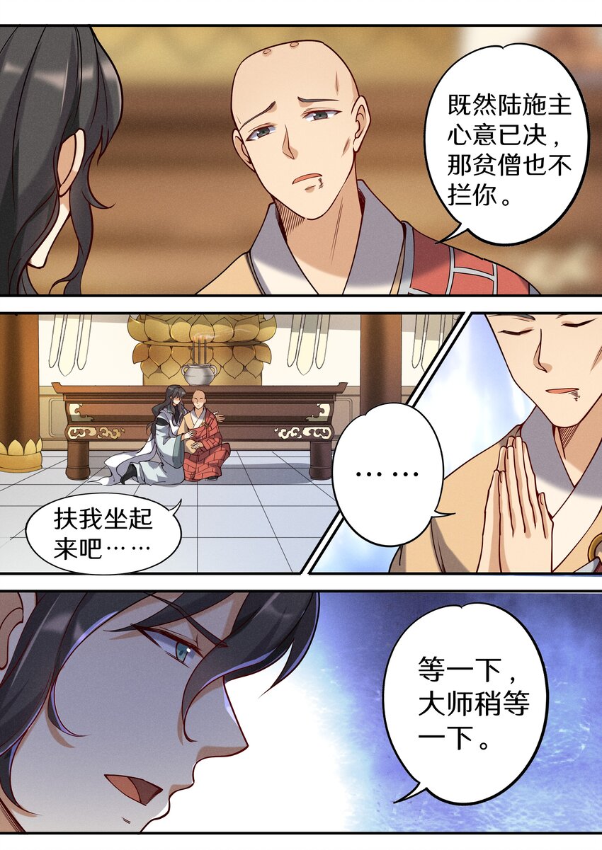 049 公鸡中的孔雀鸡3