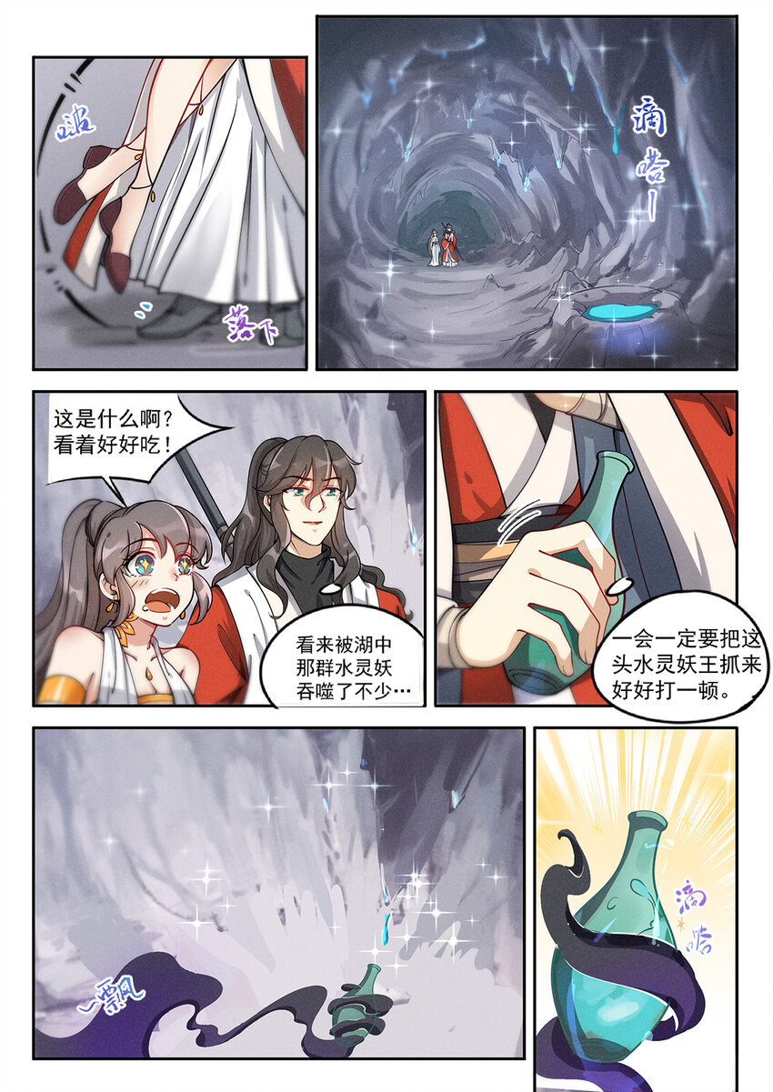 017 大地母液做口粮14