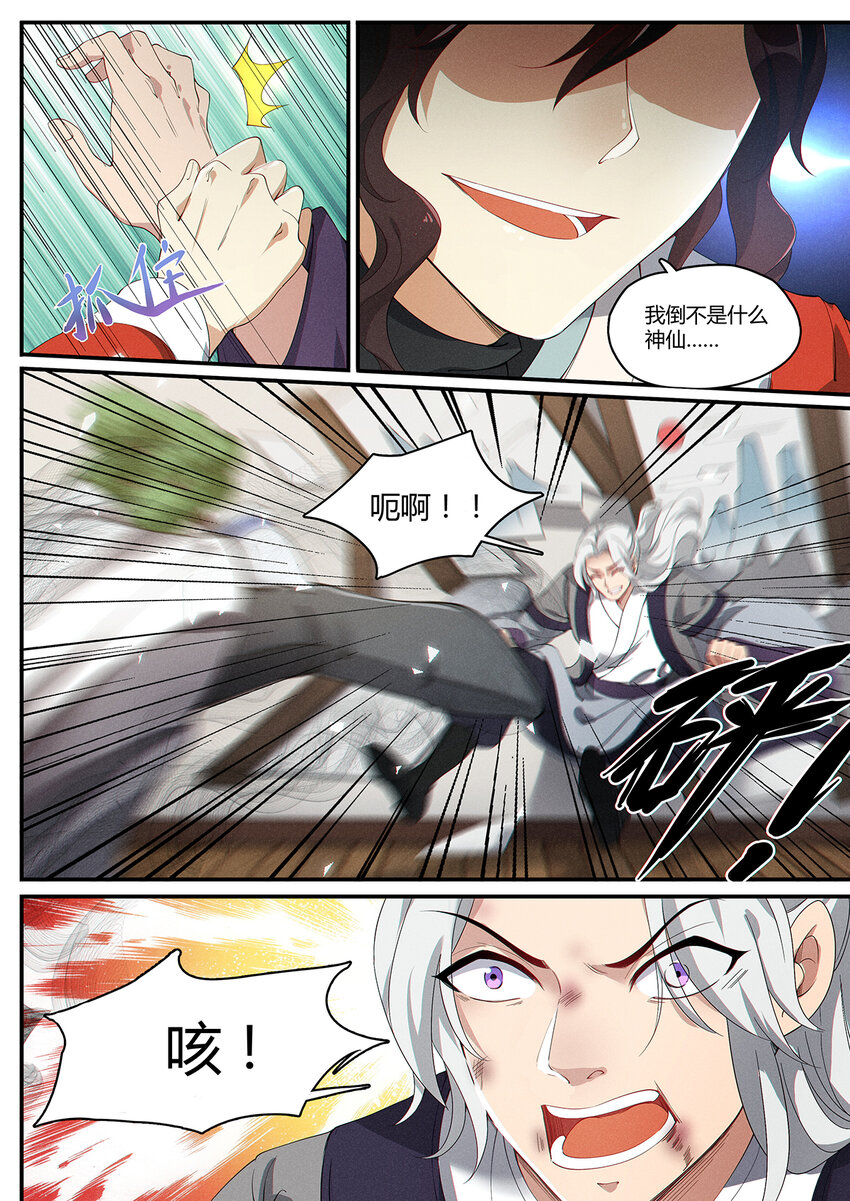 008 谦谦君子口味淡16