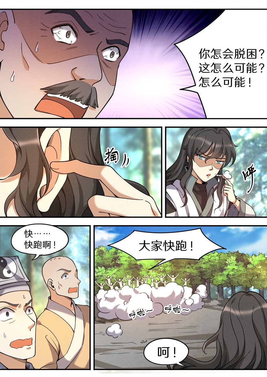 047 让我尝尝你有多甜14