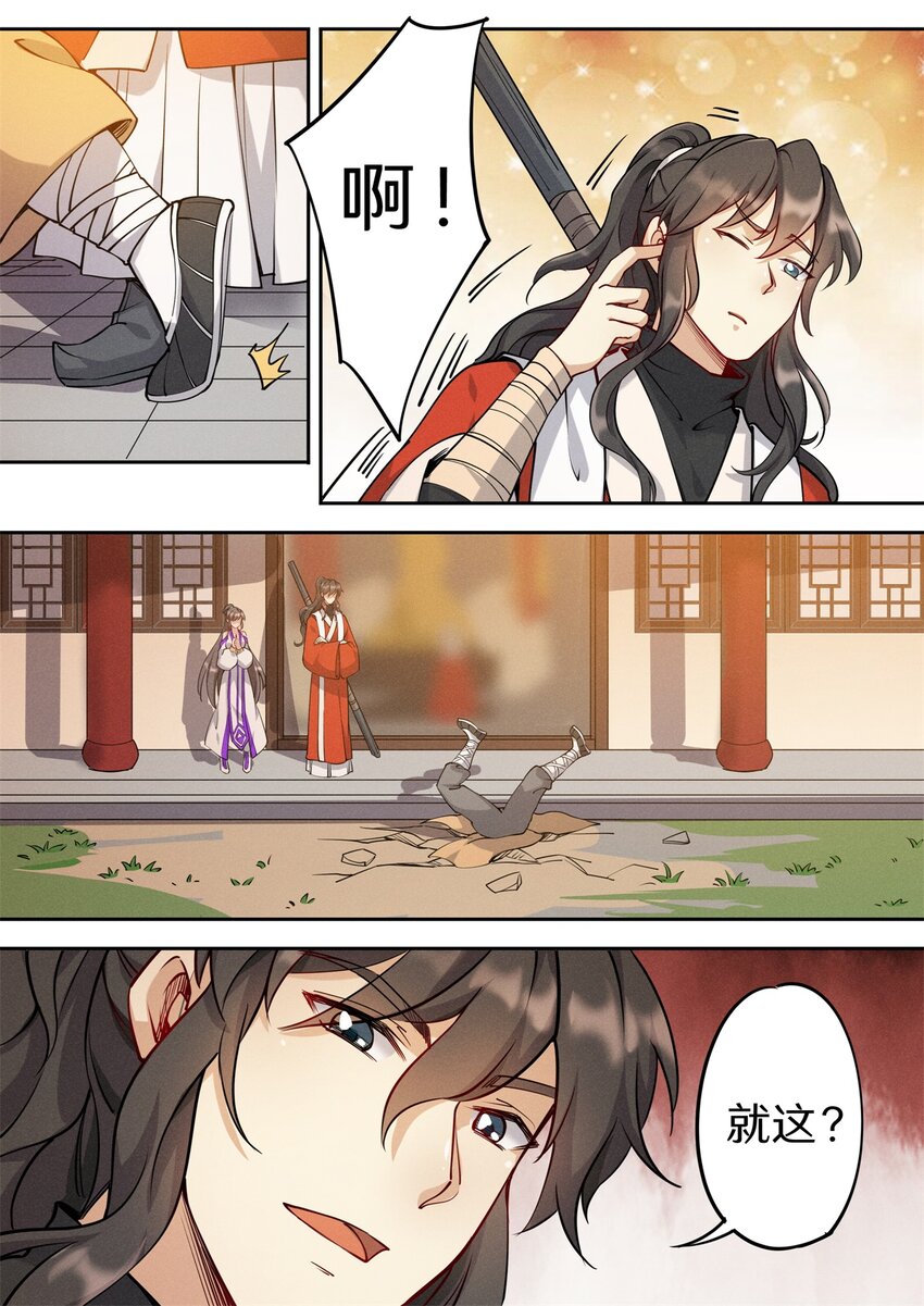 036 佛祖面前做回魔12