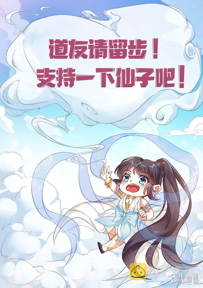 006 从零开始再修炼18