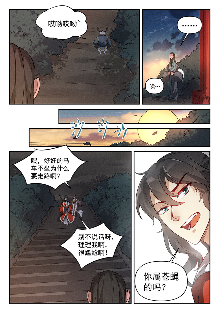 018 终南山上张大贤11