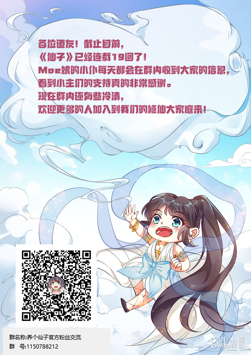 019 不能招惹陆无言15