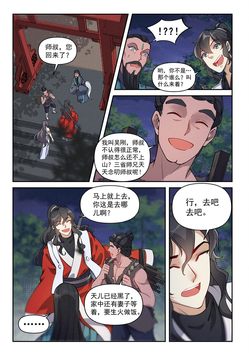 019 不能招惹陆无言6