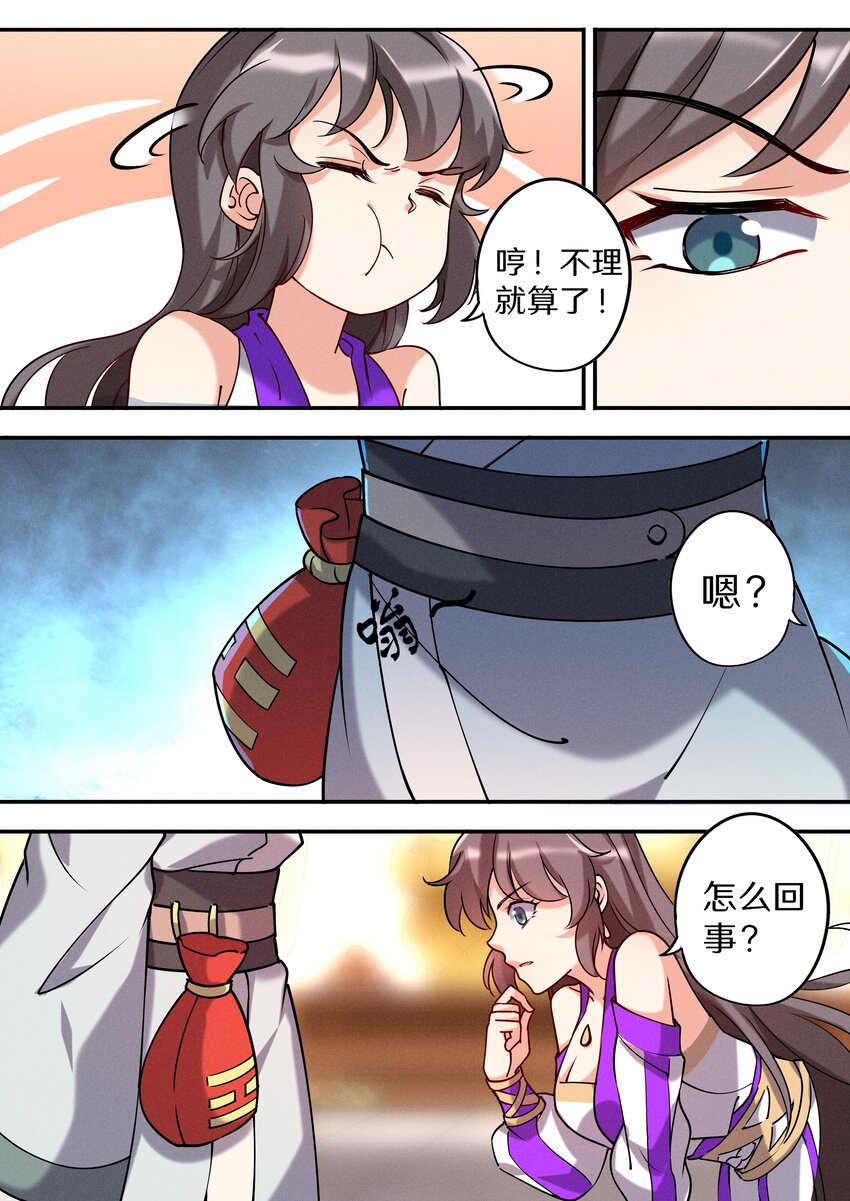 050 看够了没有？！3