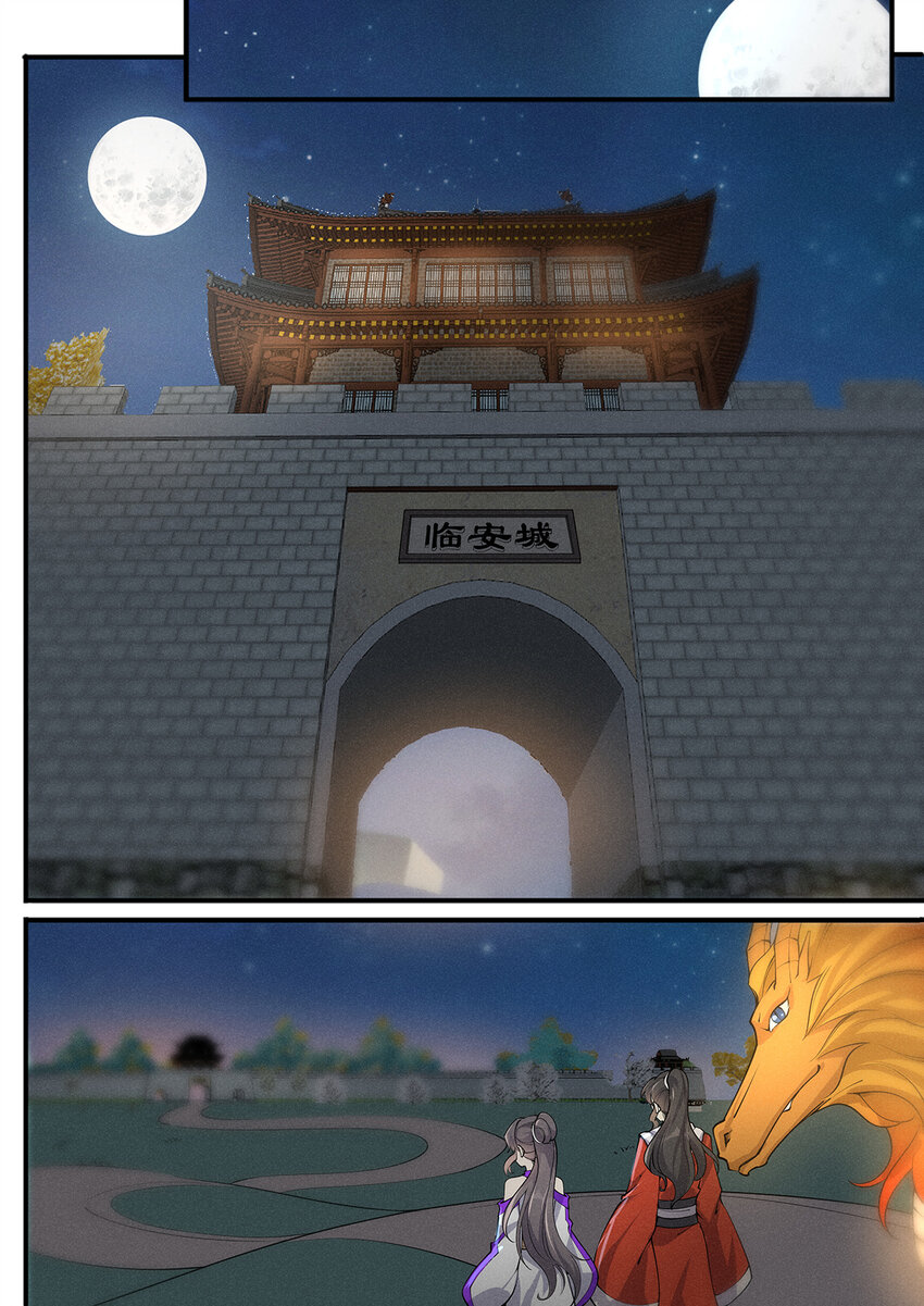 032 佛门圣地变荒地8