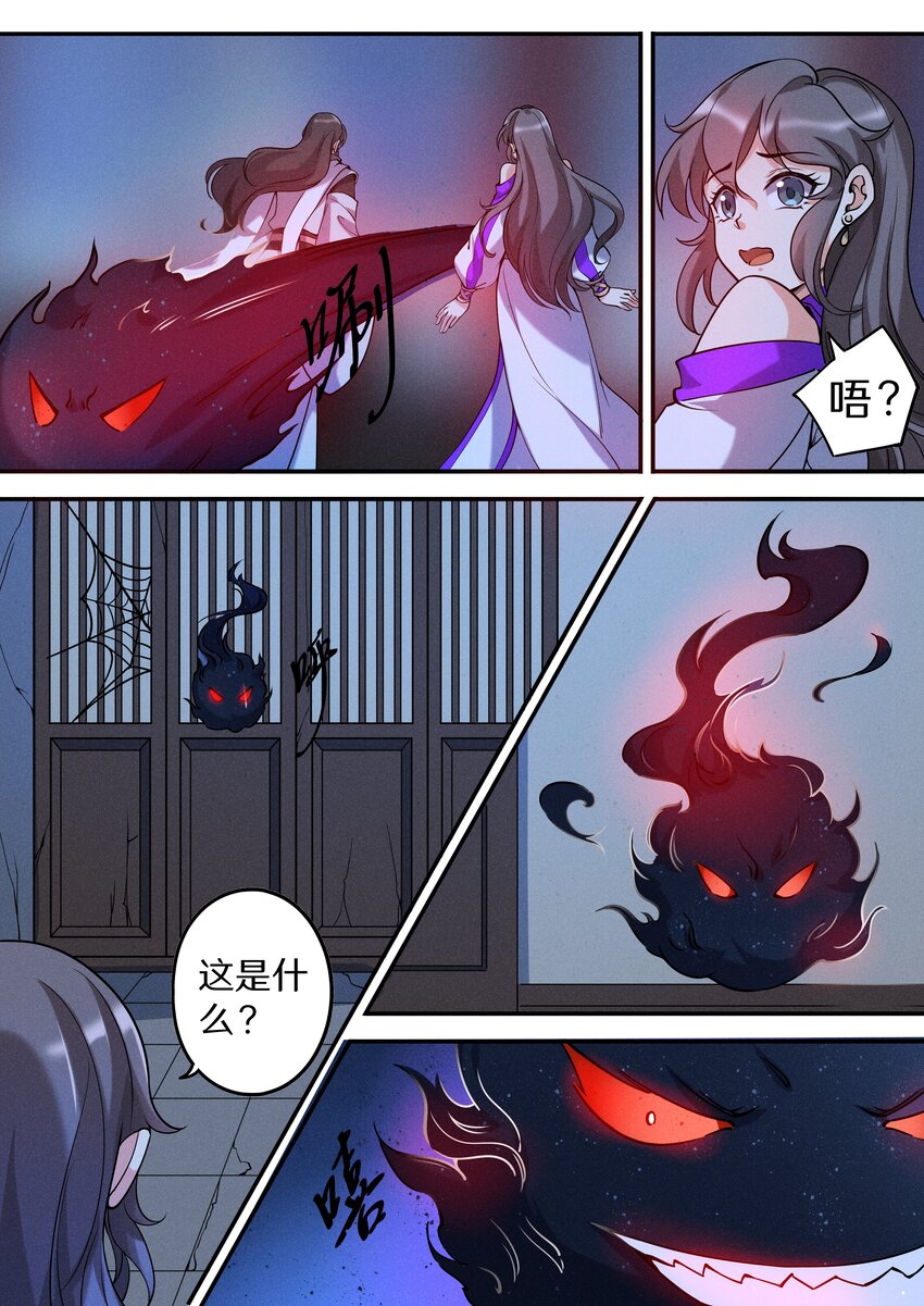 050 看够了没有？！8