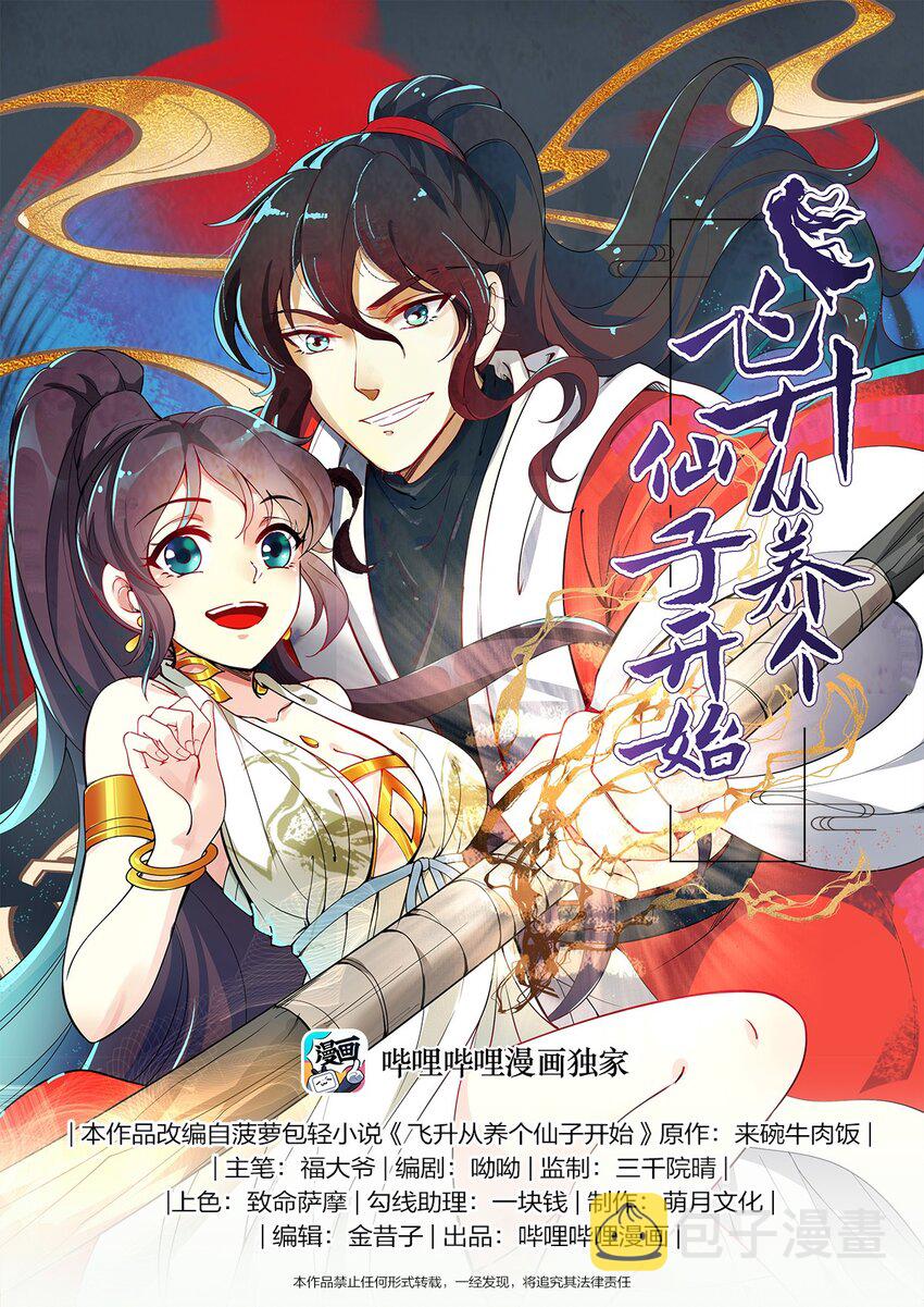 004 你我相会一瞬间0