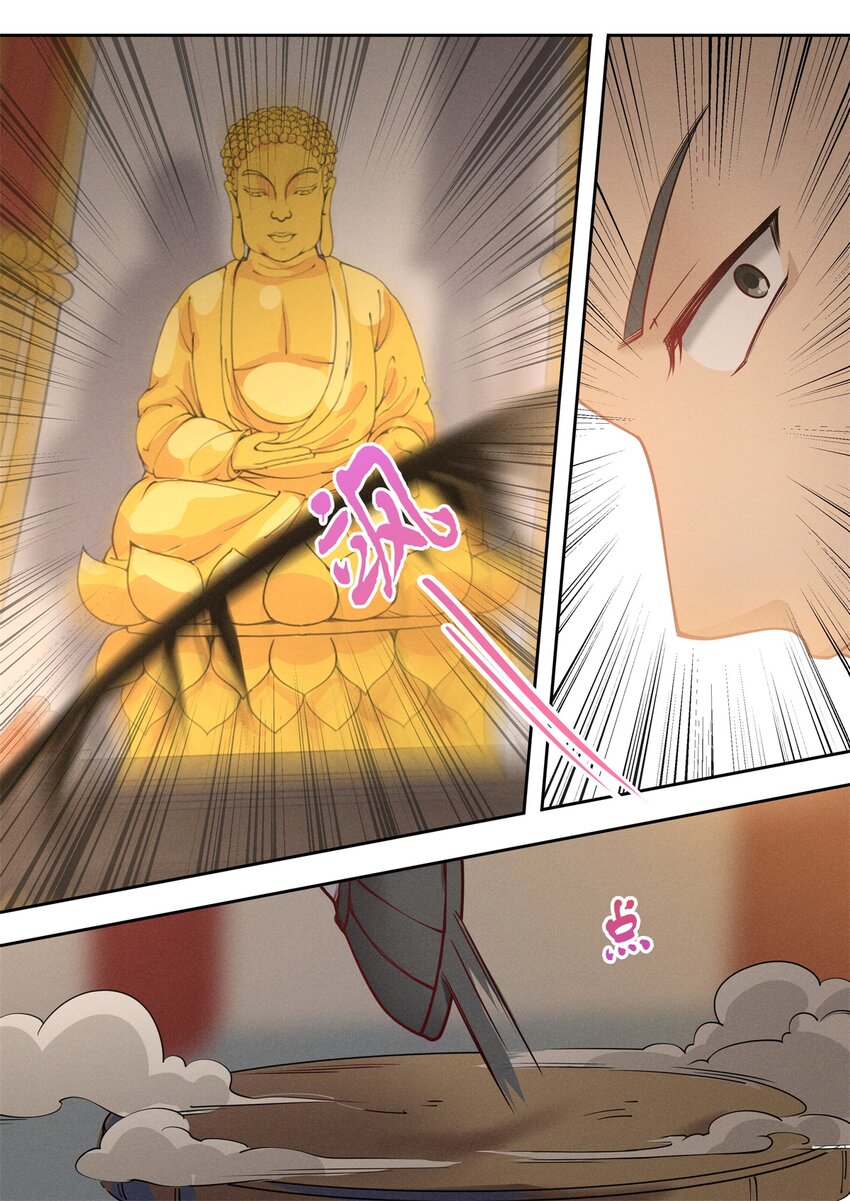036 佛祖面前做回魔18