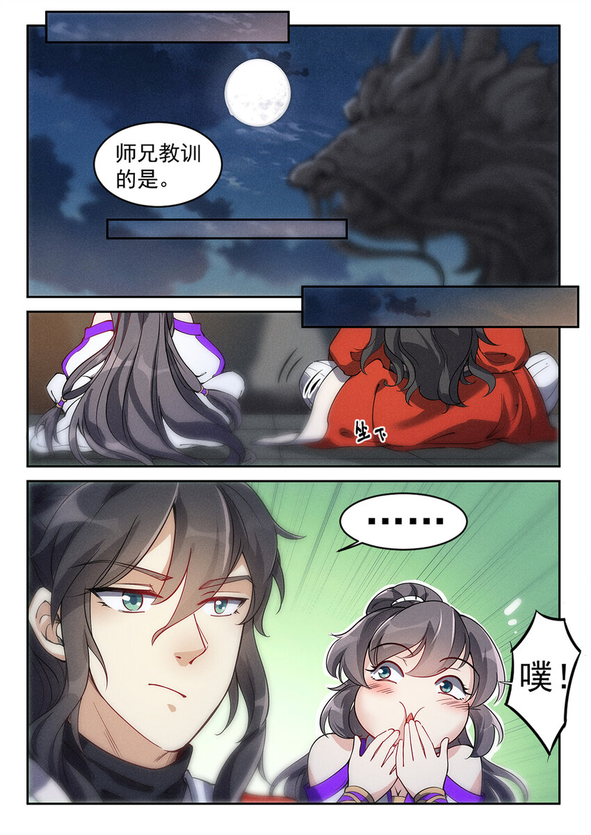 024 一波未平一波又起10