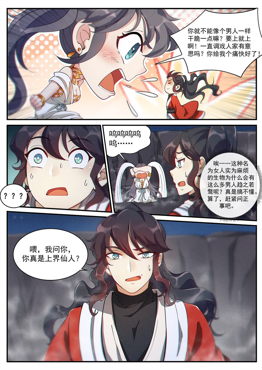006 从零开始再修炼7