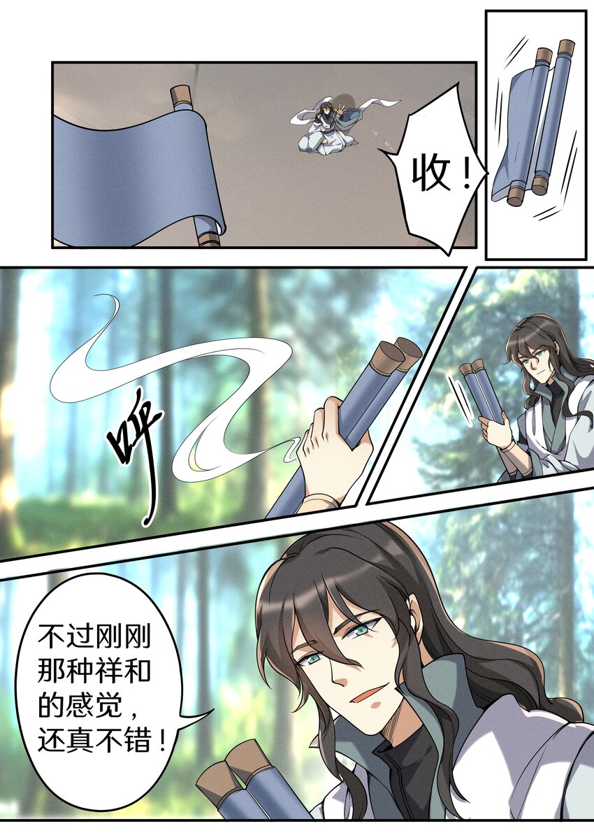 047 让我尝尝你有多甜12