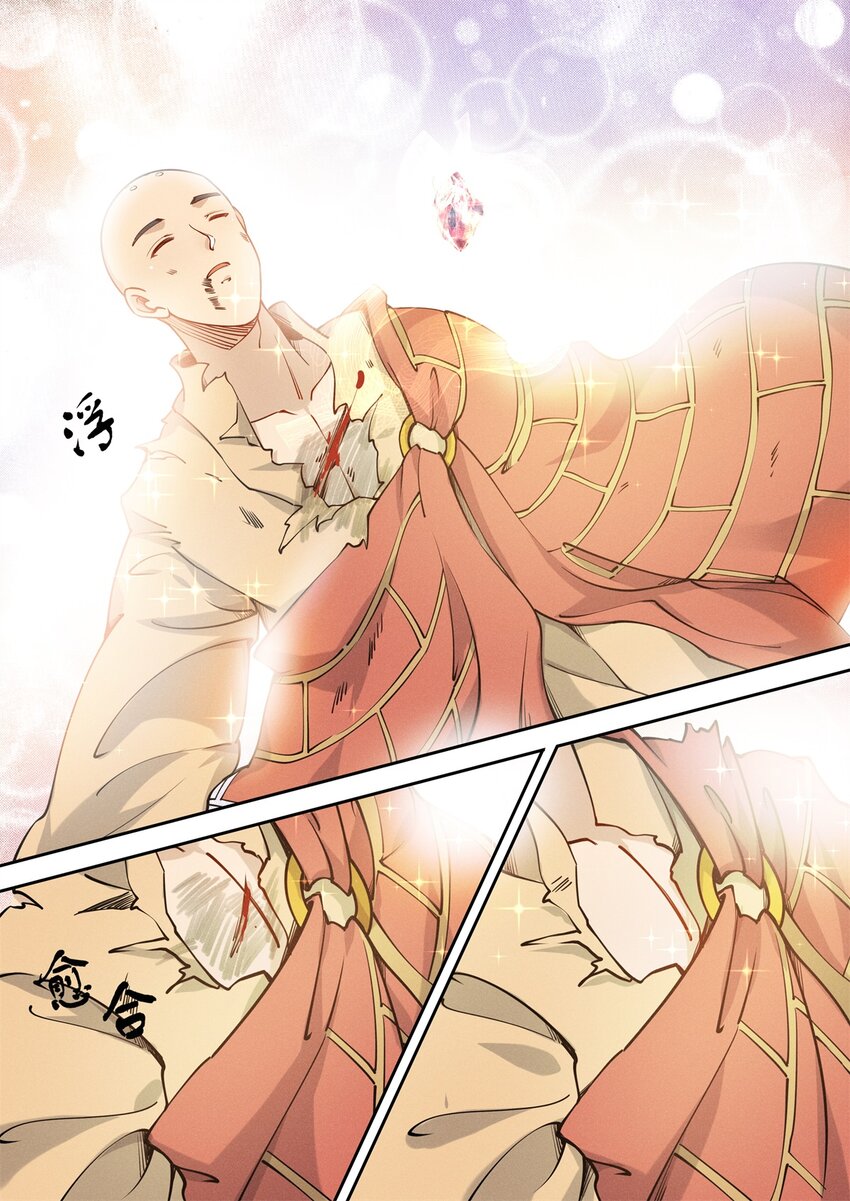037 玄清大师的秘密3