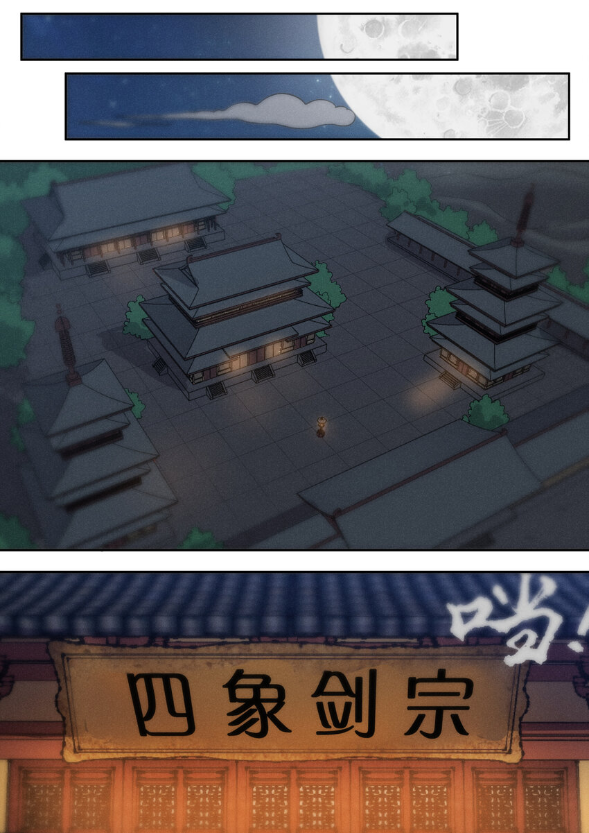 039 讷说哪儿个?!9