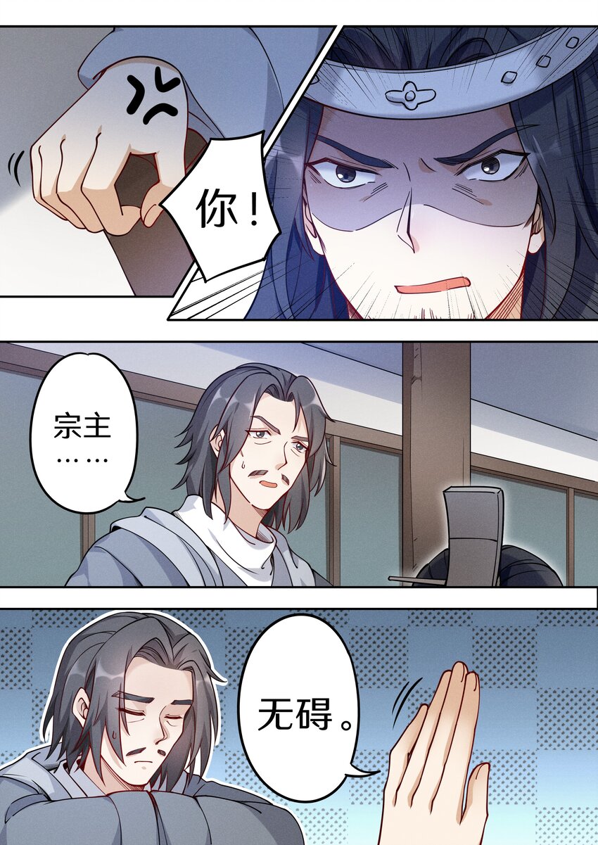 040 还真有人不识陆无言？6