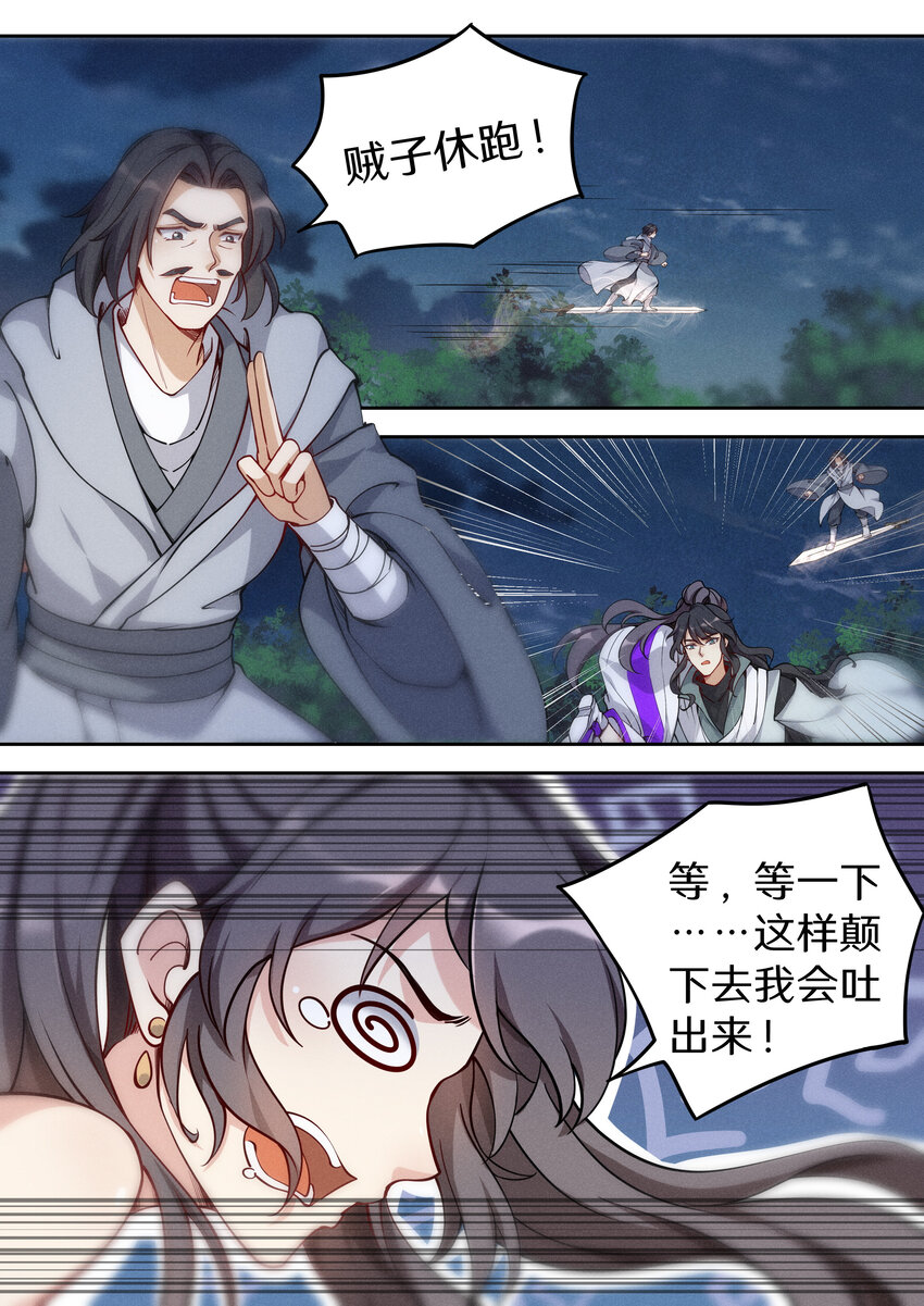 039 讷说哪儿个?!1