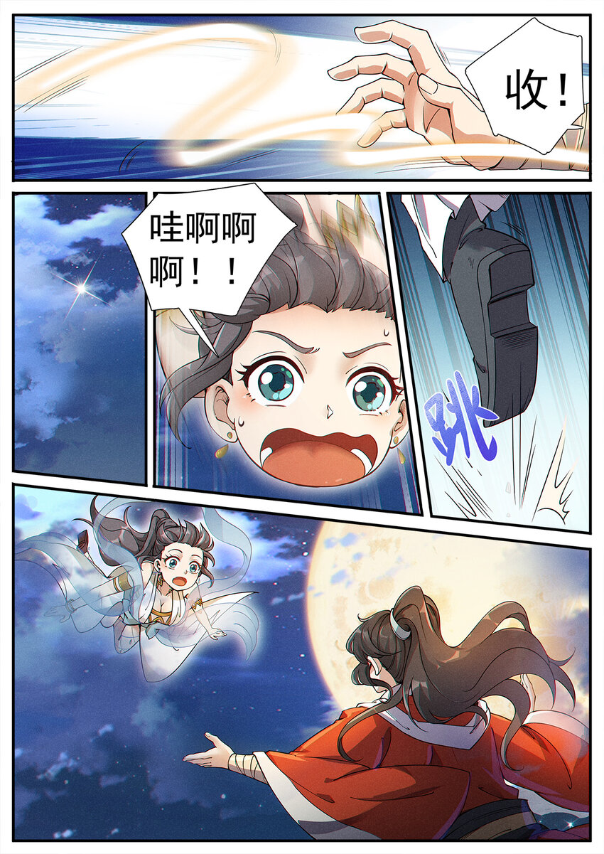 004 你我相会一瞬间15