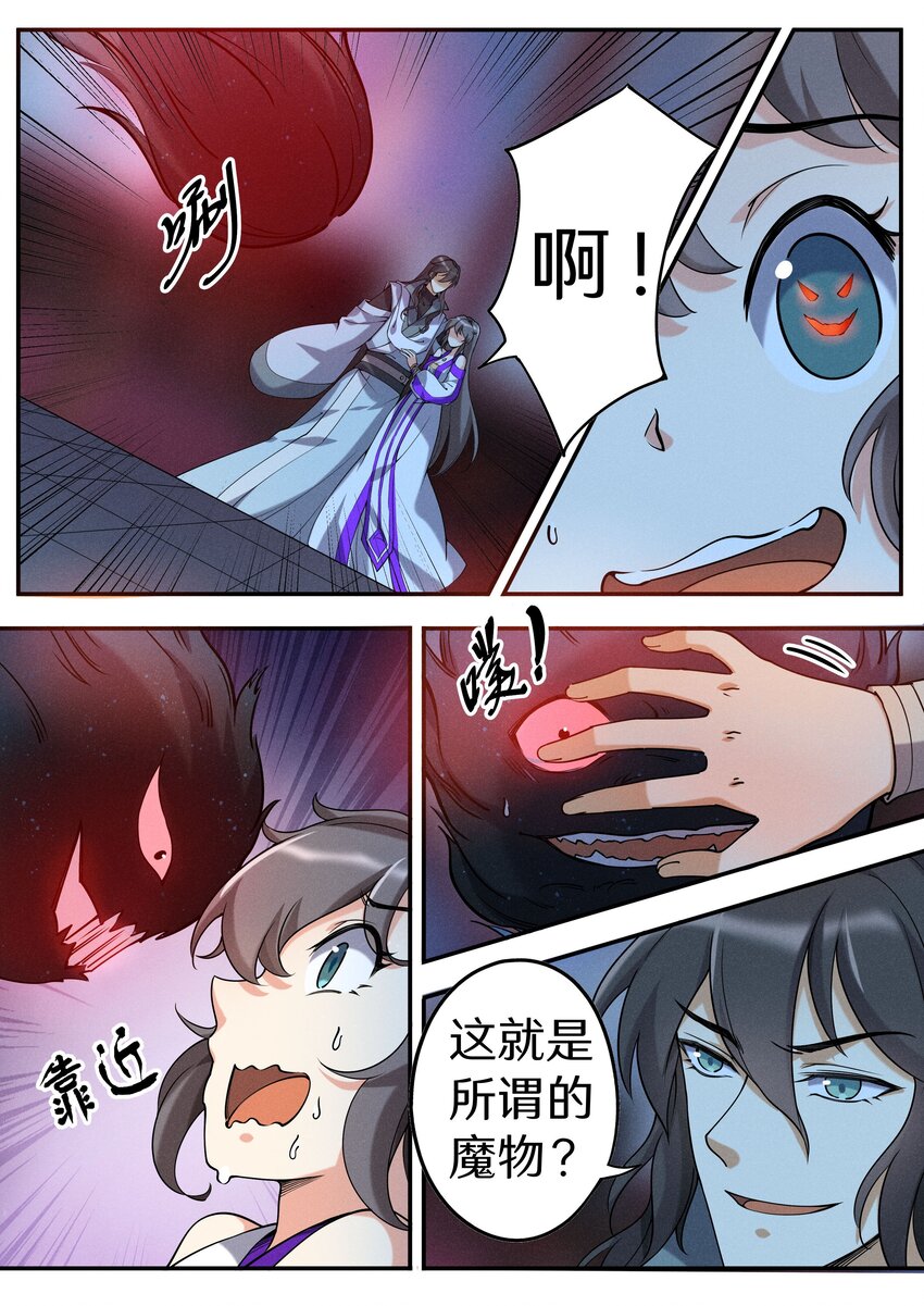 050 看够了没有？！9
