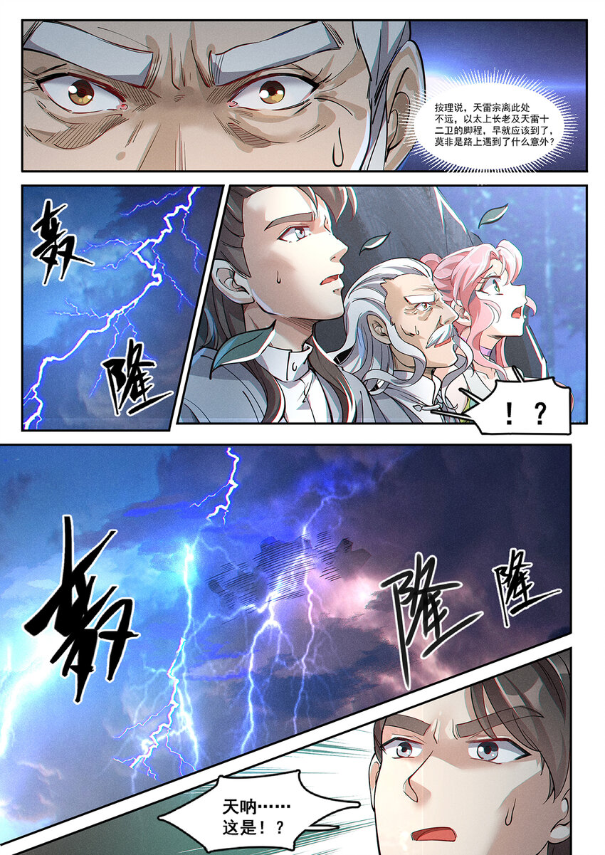 012 还想单身五百年9