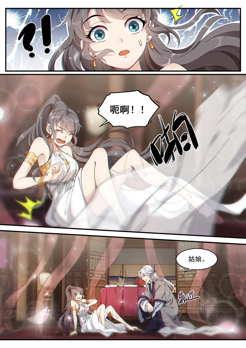 008 谦谦君子口味淡12