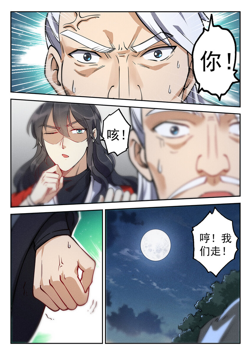 024 一波未平一波又起15