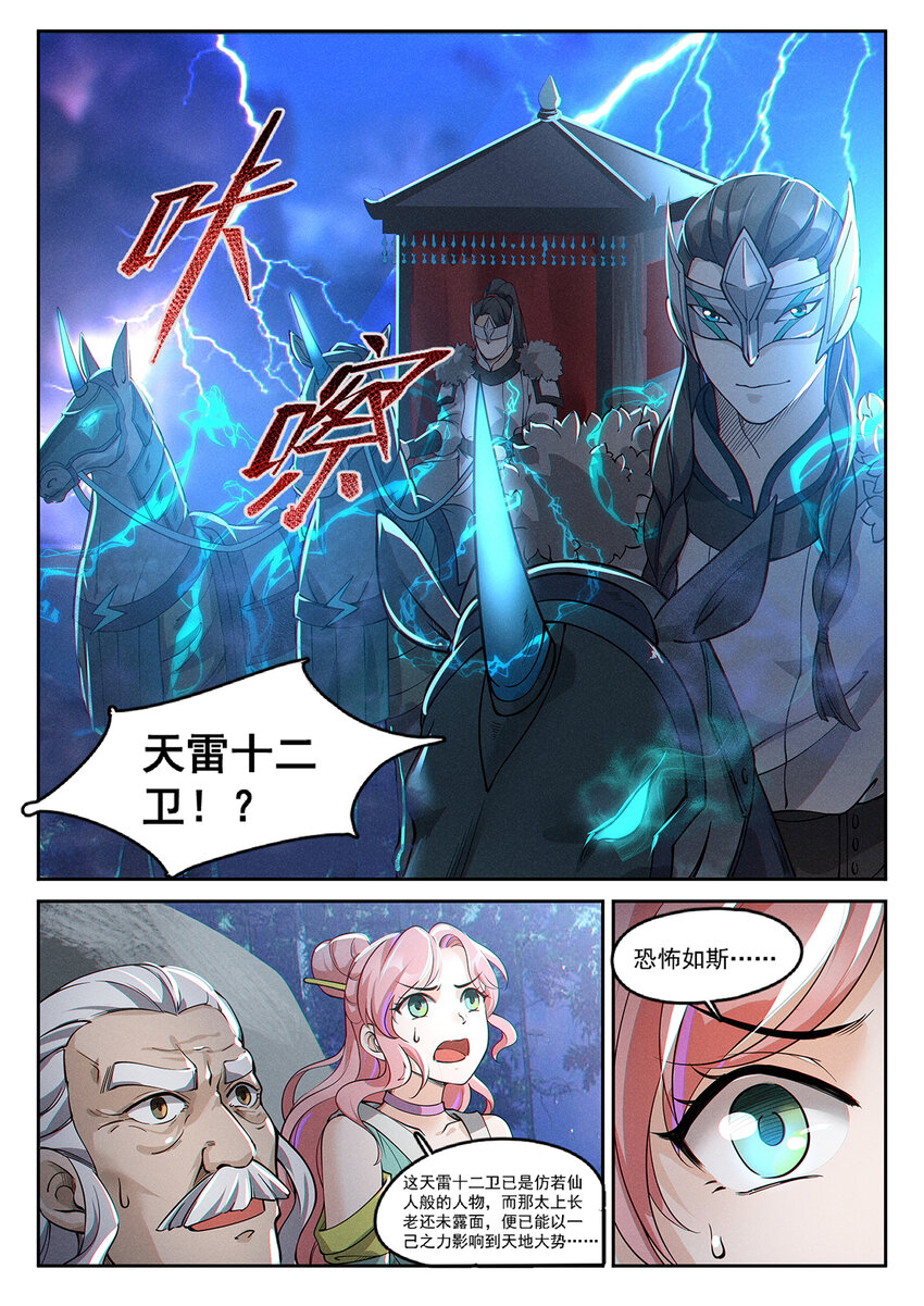 012 还想单身五百年10