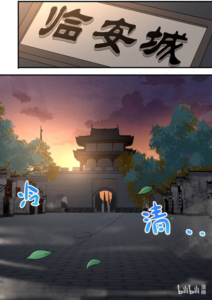 032 佛门圣地变荒地13