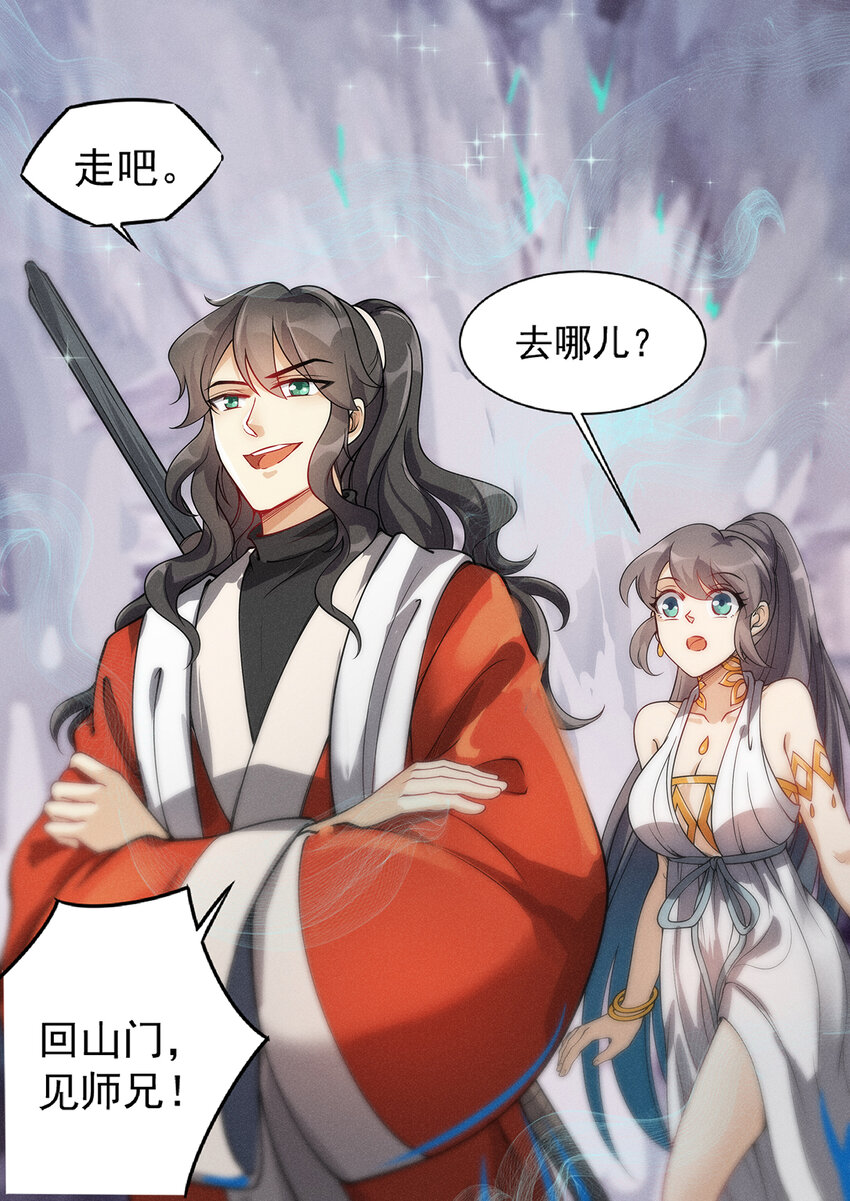 017 大地母液做口粮16