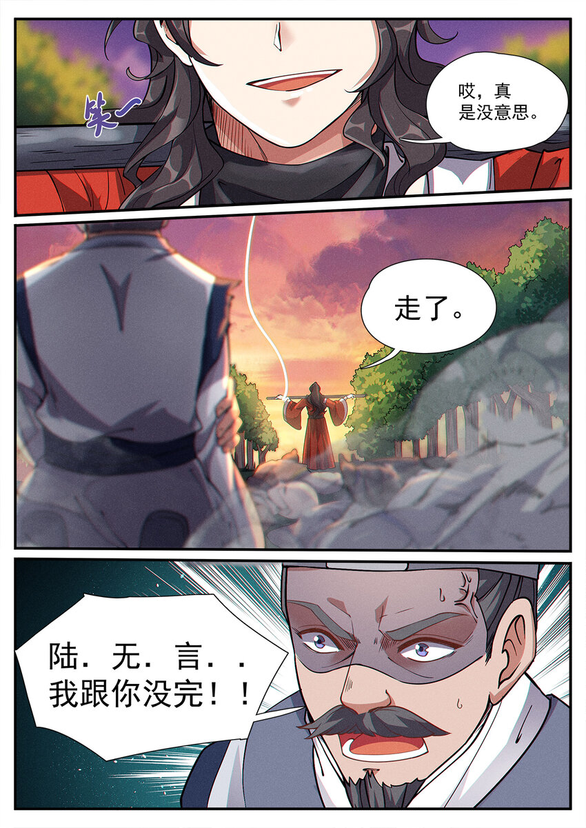 004 你我相会一瞬间13