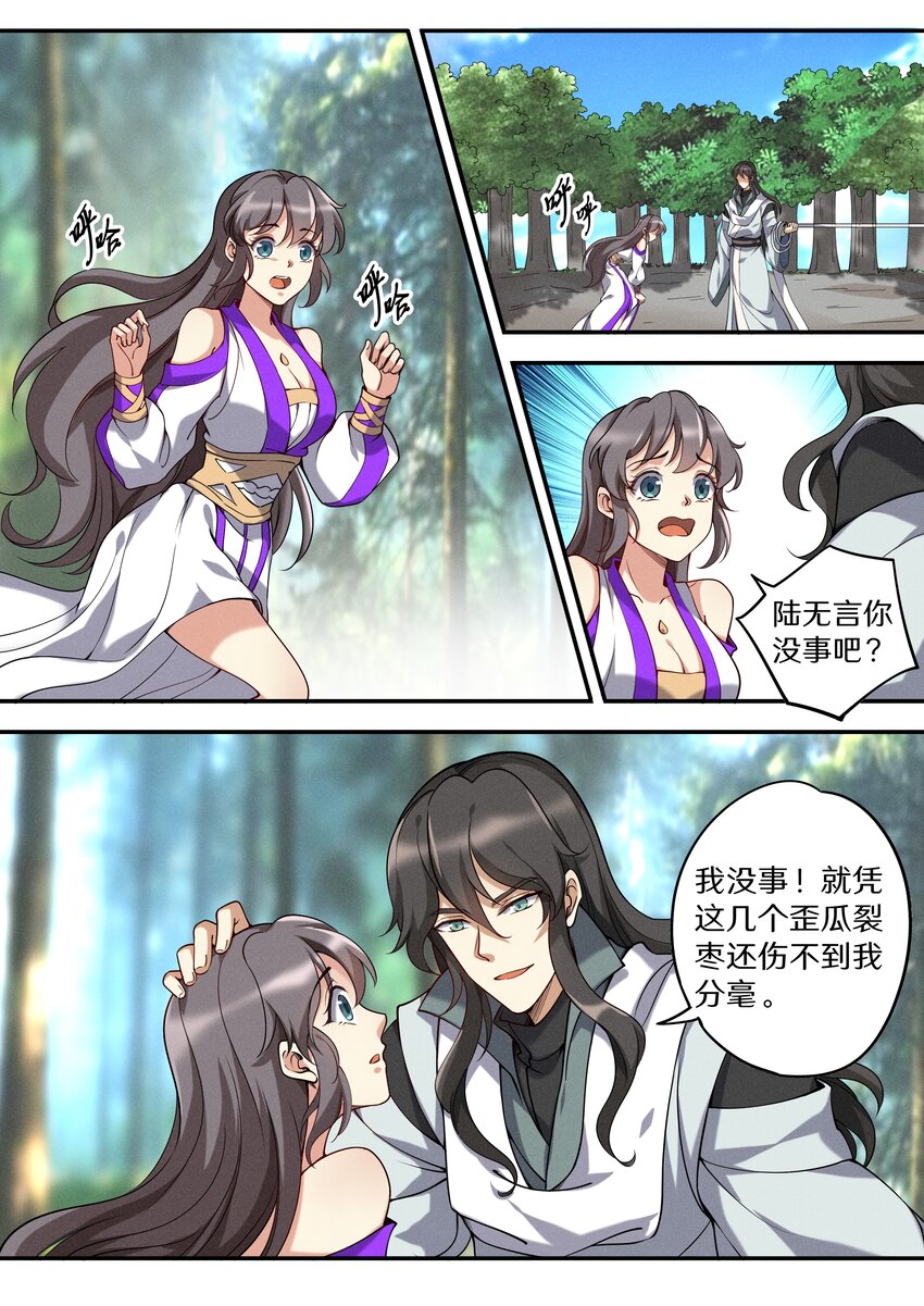 047 让我尝尝你有多甜16