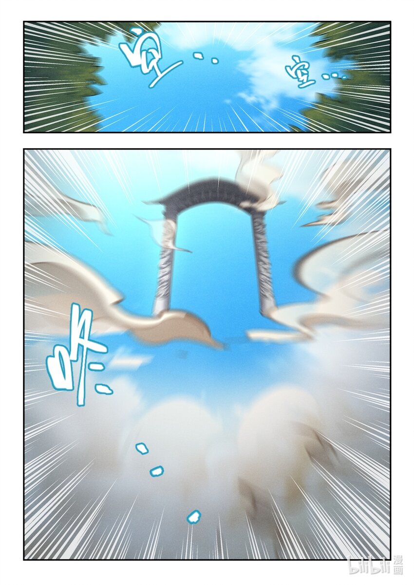 029 龙族小儿来谒见13
