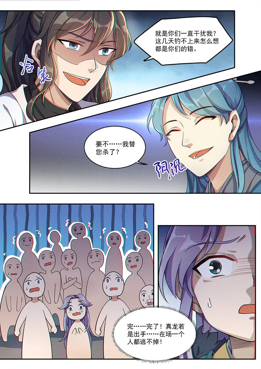015 谁人可治陆无言9