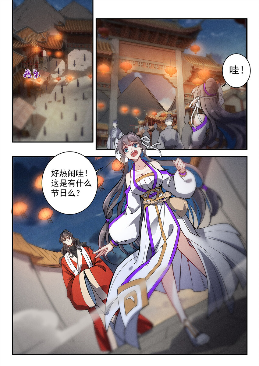 022 佛祖舍利何处寻8