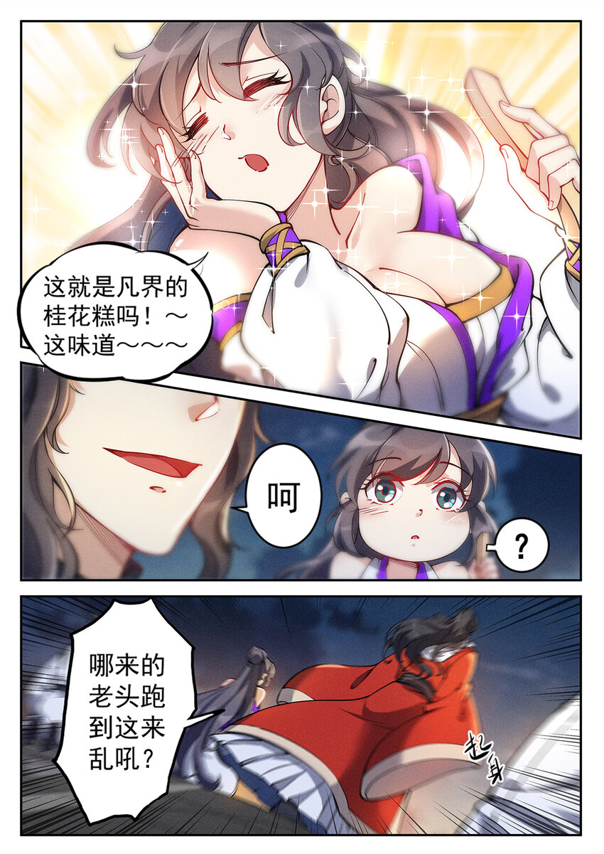 024 一波未平一波又起2