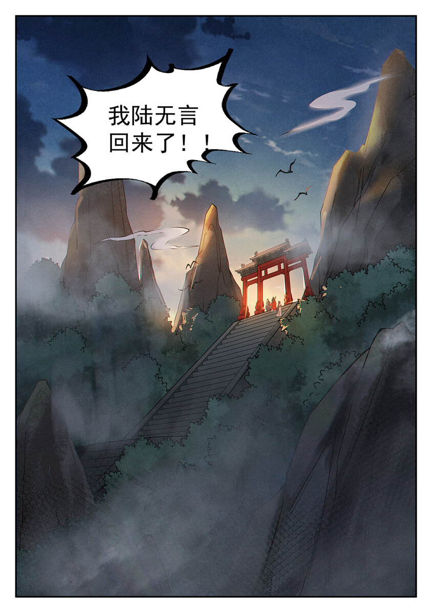 018 终南山上张大贤15