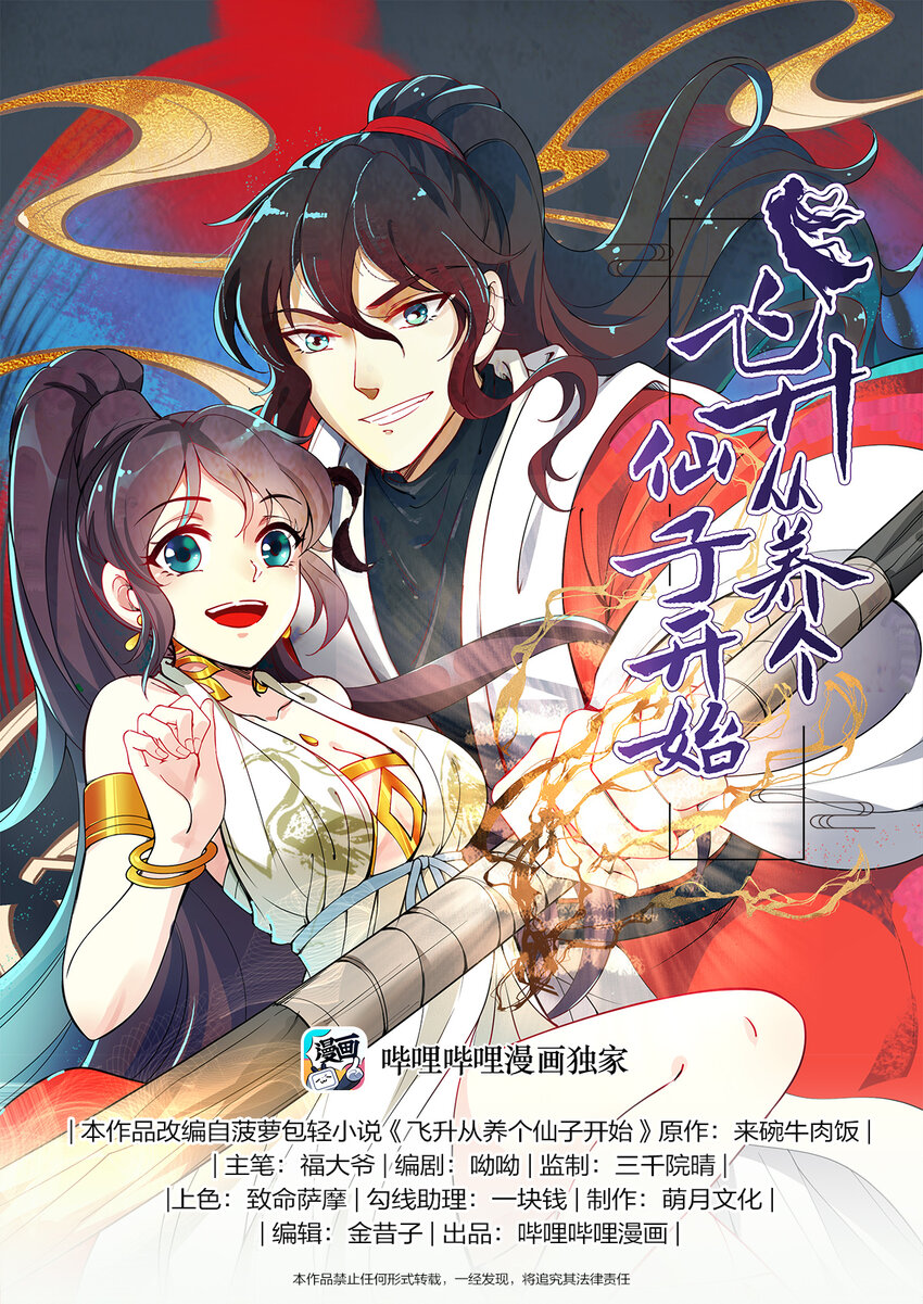 024 一波未平一波又起0