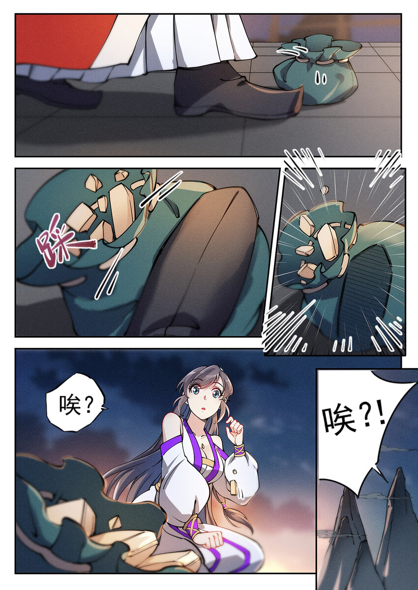 024 一波未平一波又起3
