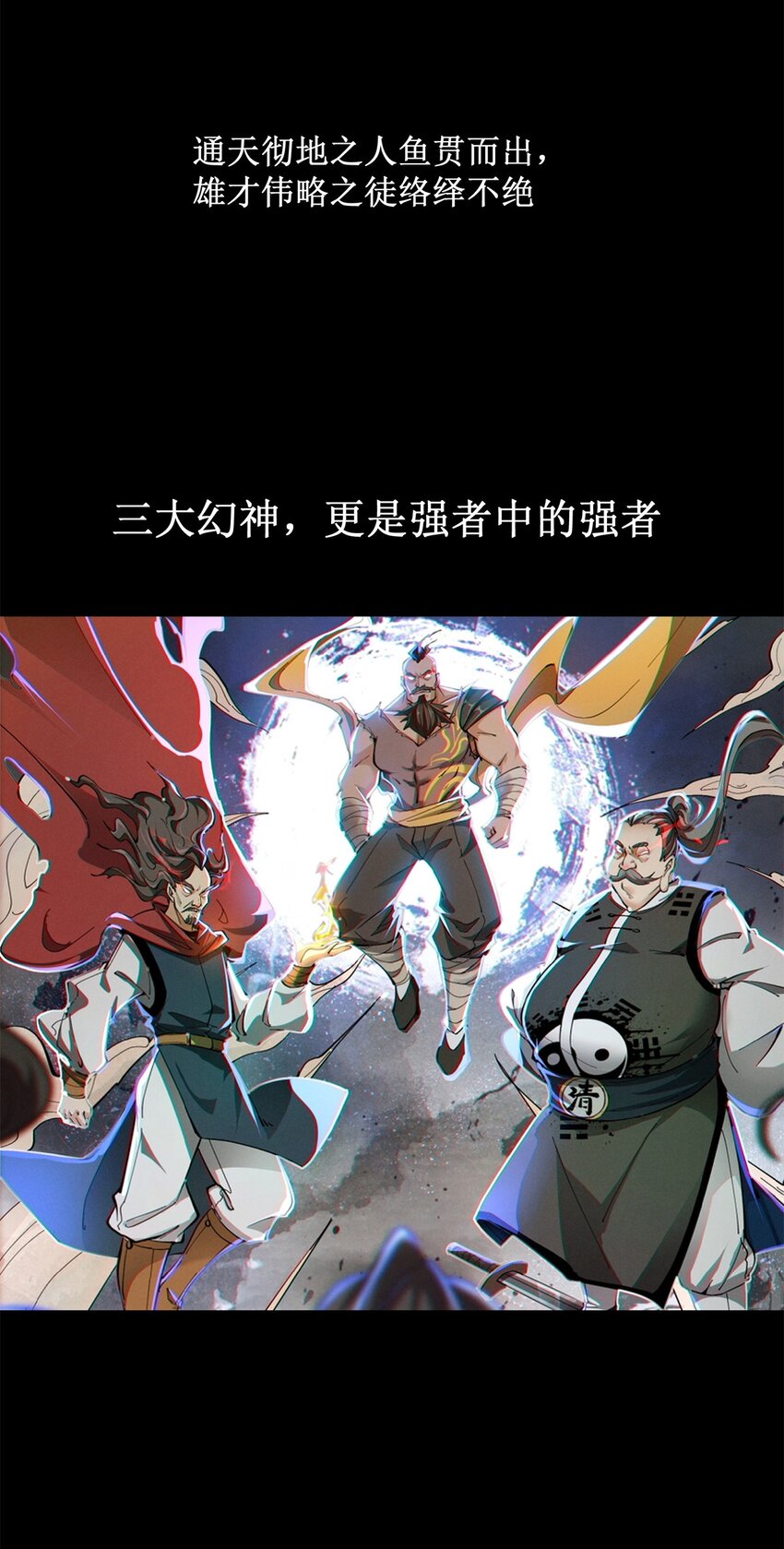 预告 8月6日上线1