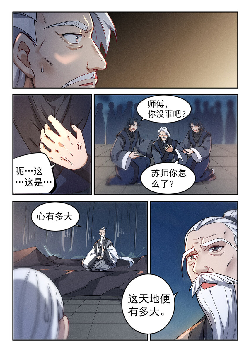 024 一波未平一波又起14