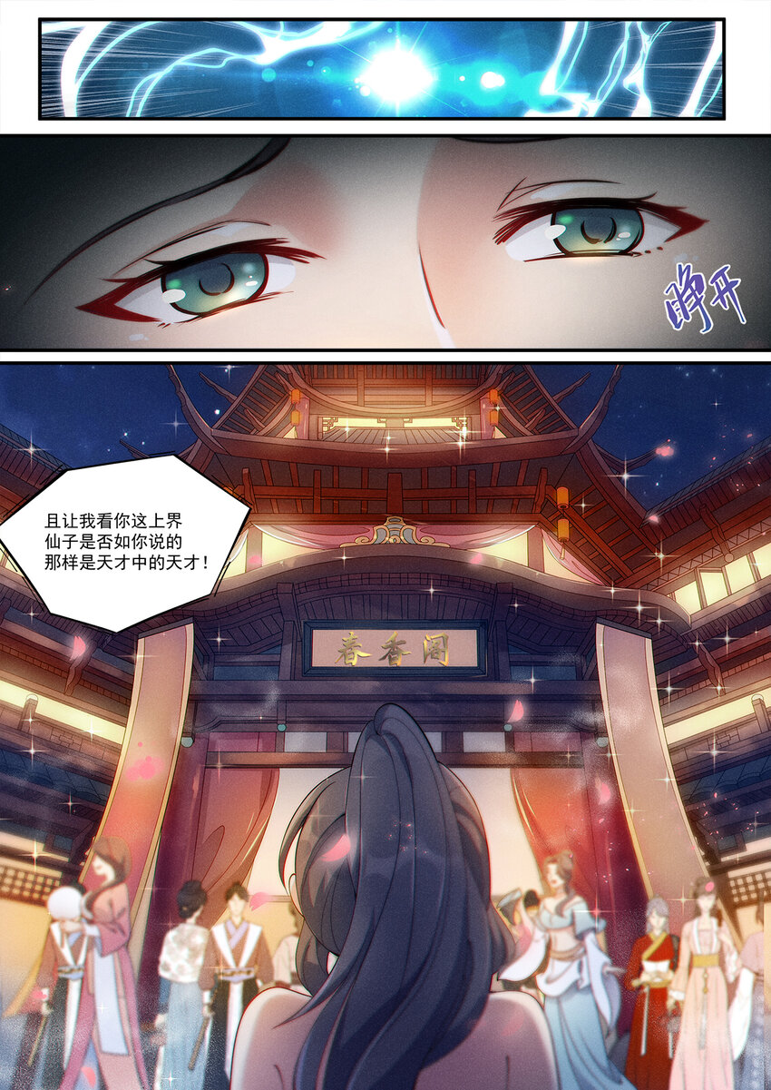 006 从零开始再修炼17