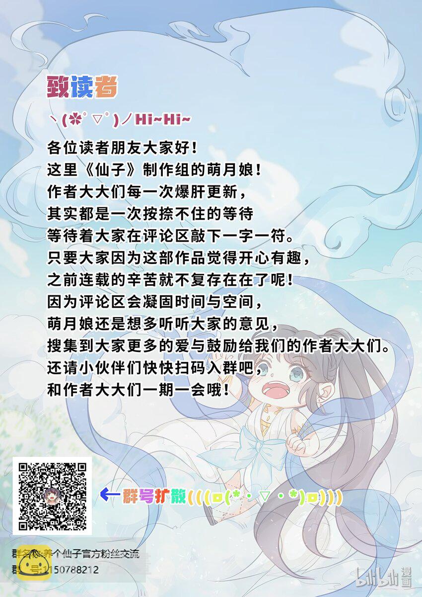 008 谦谦君子口味淡18