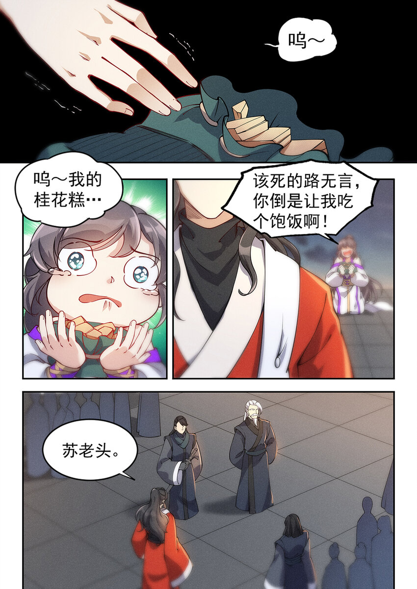 024 一波未平一波又起4