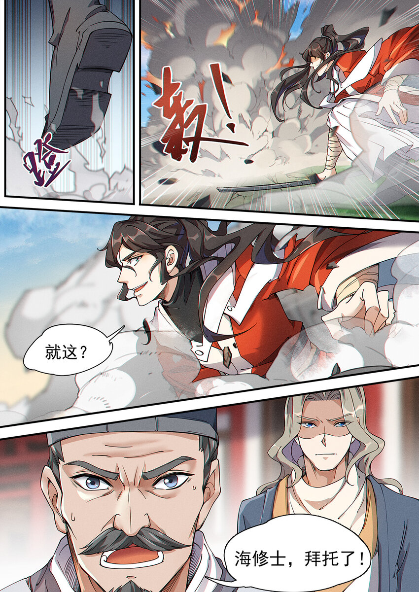 004 你我相会一瞬间5