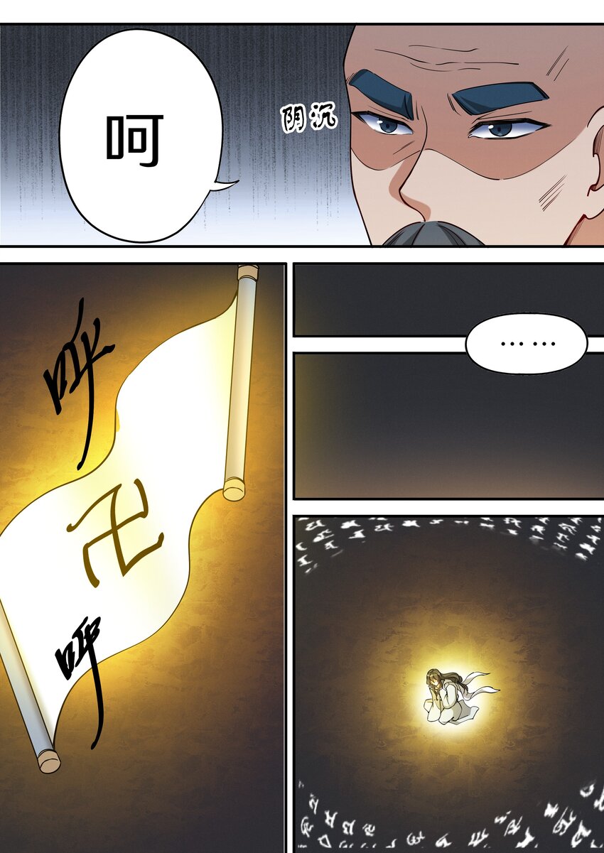 047 让我尝尝你有多甜2