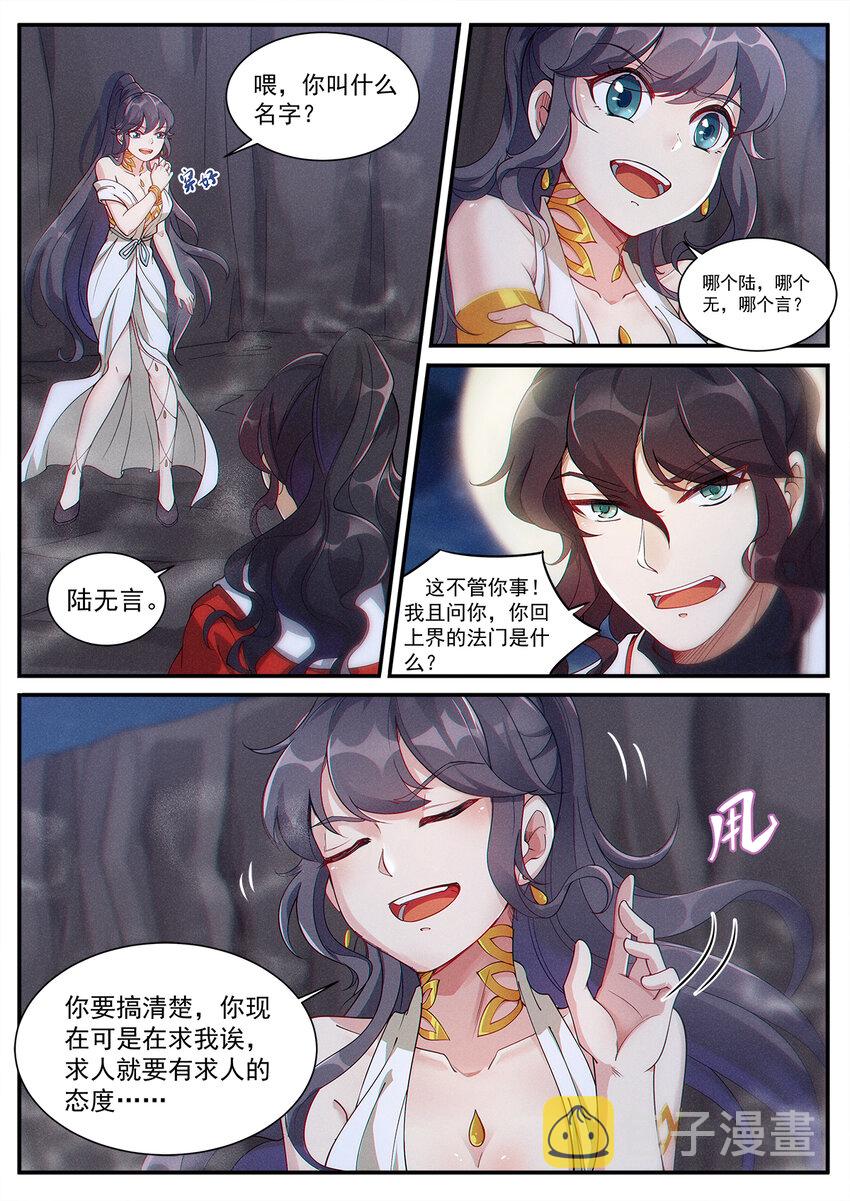 006 从零开始再修炼10