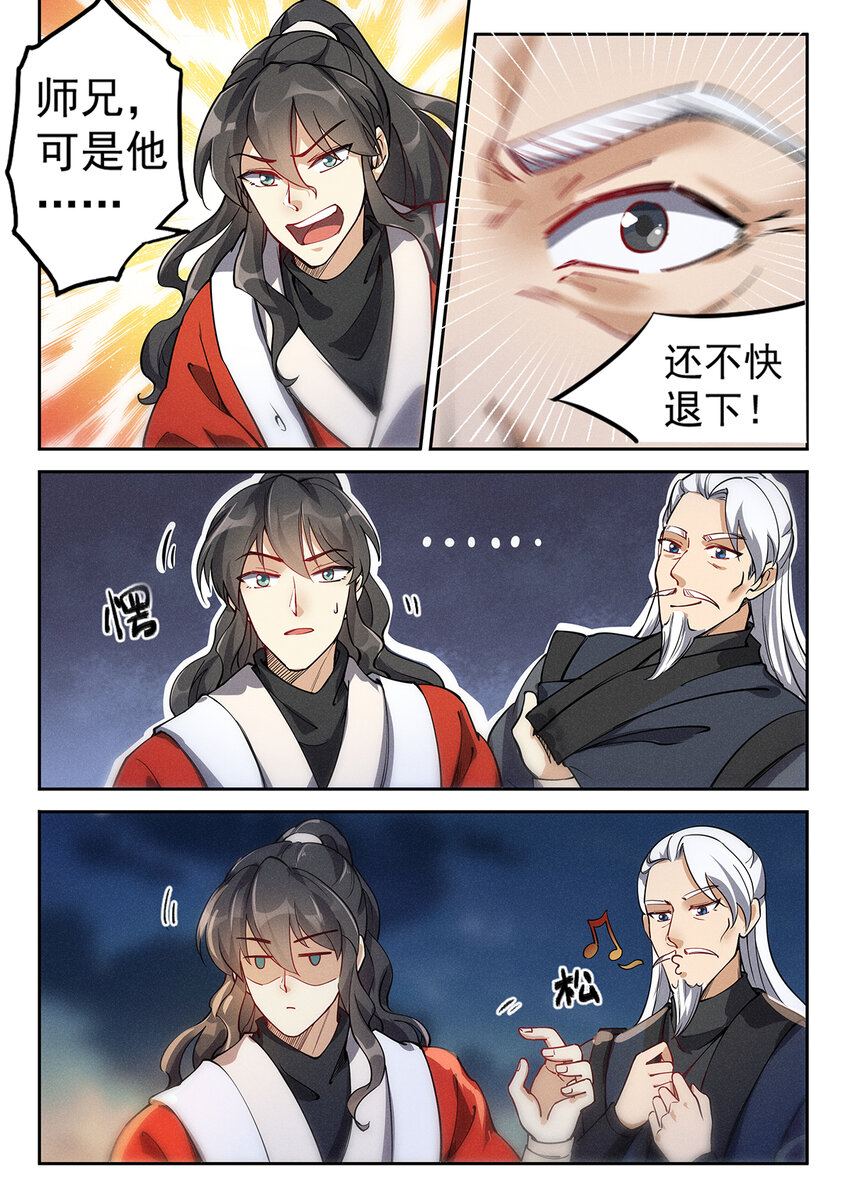 024 一波未平一波又起9