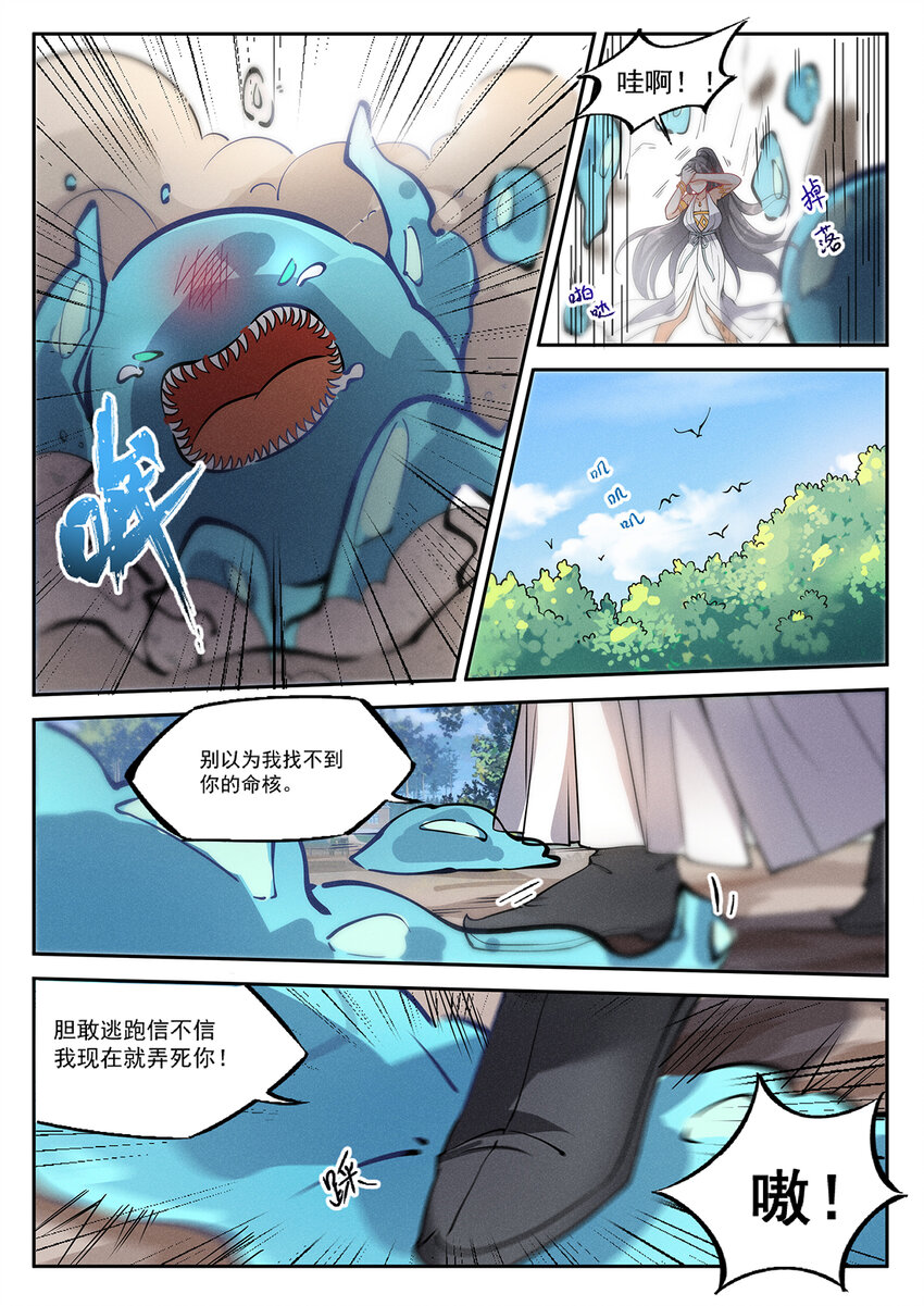 017 大地母液做口粮6
